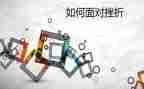 我遇到挫折作文600字6篇