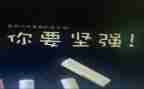 面对挫折作文800字5篇