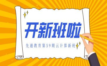 一线带班心得6篇