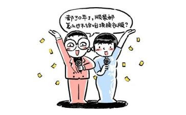 父母与孩子的代沟作文6篇