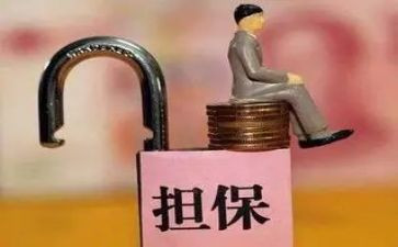 借款合同担保合同精选5篇