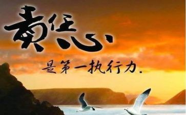 大担当心得体会最新5篇