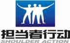 大担当心得体会6篇
