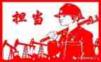 担当落实年心得体会7篇