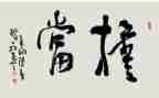 担当的心得通用8篇
