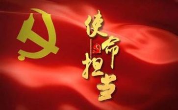 观党史心得体会参考7篇