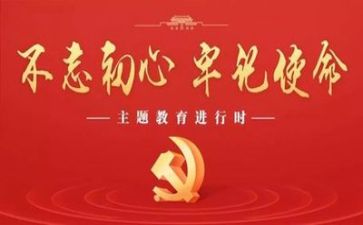 学党史课心得体会优秀5篇