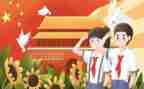 学党史课心得体会模板6篇