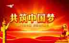 党日心得体会300字7篇