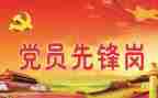 党训心得体会800字模板6篇