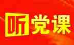 2024党校培训自我鉴定5篇