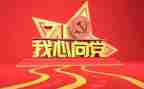 2023学党纪心得体会8篇