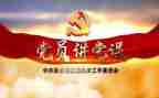 领导进党校培训心得体会6篇