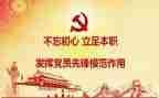 职工19党心得体会7篇