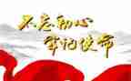 党日心得体会1000字通用7篇