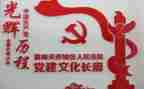 学基层党建心得体会6篇