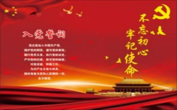 学生党课培训心得体会1500字6篇