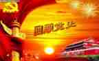 学党史,强信念心得体会8篇