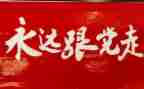 教师学党史教育的心得体会6篇