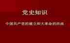 教师学党史教育心得体会2023600字7篇