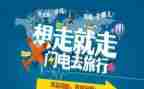 2023导游培训心得体会5篇