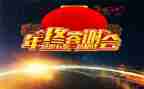 在结婚答谢宴上的讲话稿8篇