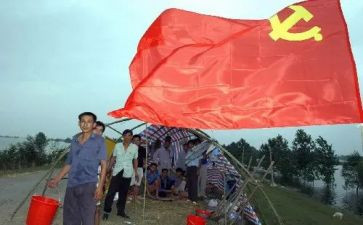 入党申请书大学入党申请书2000字8篇