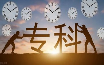 大专实习工作总结8篇