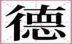 德育教育月工作总结最新7篇