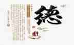 市德育工作总结优质8篇