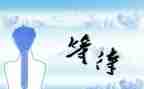 《等待》作文通用6篇