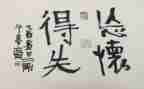 半学期得与失演讲稿5篇