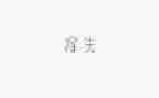 半学期得与失演讲稿优质7篇