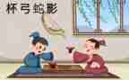 历史典故的作文推荐7篇