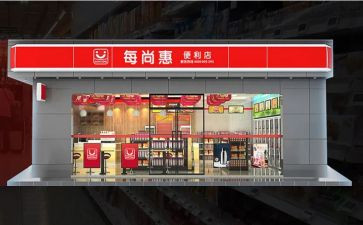 店面销售工作计划5篇
