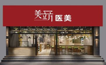 简易店面租赁合同7篇