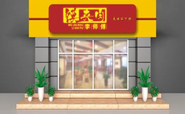 简易店面租赁合同5篇