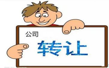 服装店转让合同8篇