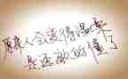 我以为我懂了作文600字7篇