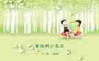 小豆豆读书心得模板7篇