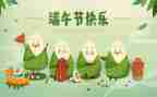 班级端午节活动总结6篇