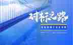 餐饮对标心得体会6篇