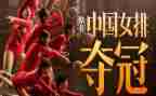 夺冠精神心得体会7篇