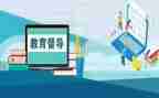 督学督导工作计划7篇
