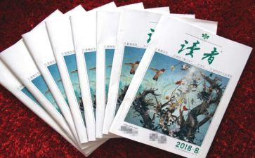 读读者读后感通用7篇