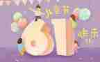 幼儿园儿童节活动方案最新7篇