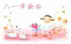 村儿童节活动方案参考7篇