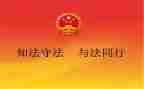 10以内的加法和减法教案8篇