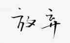 家长开放半日活动总结通用7篇