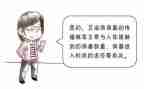防艾滋心得体会8篇